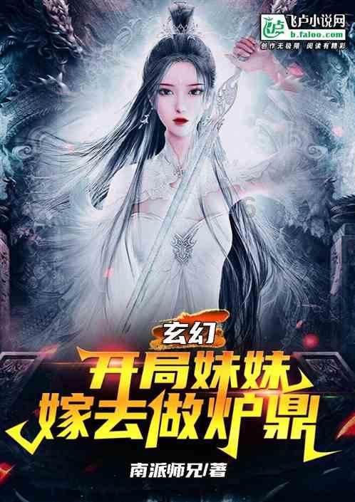 文旅“商战”打到了直播间！ “尔滨”和兄弟城市喊话南方网友