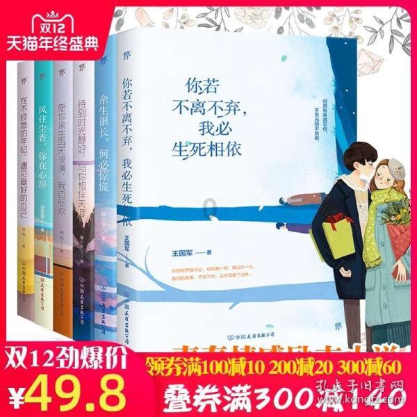 见习小魔女勇闯猪窝岛