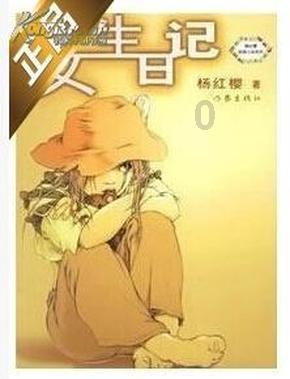 性格差别较大的同学应如何相处？
